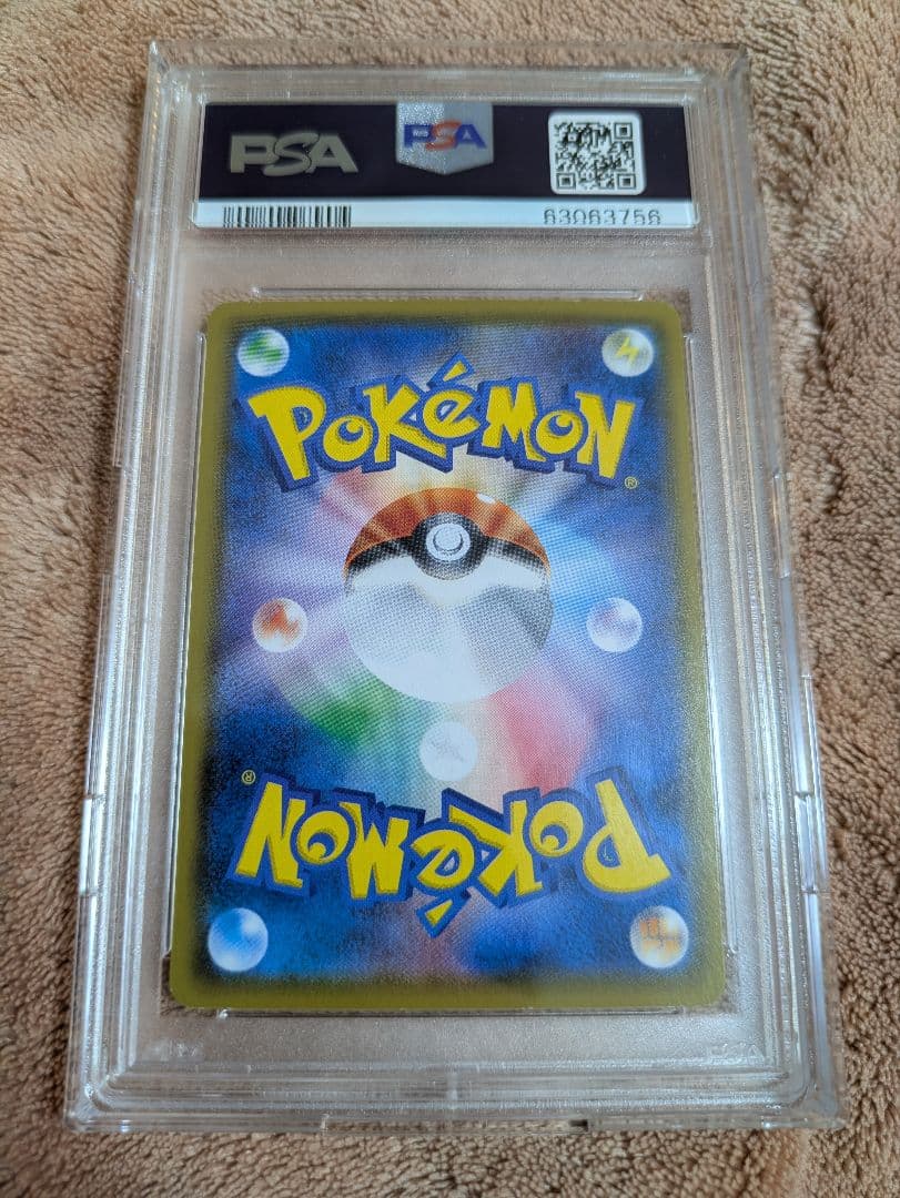 M*r様 ボスごっこピカチュウ アクア団　psa8