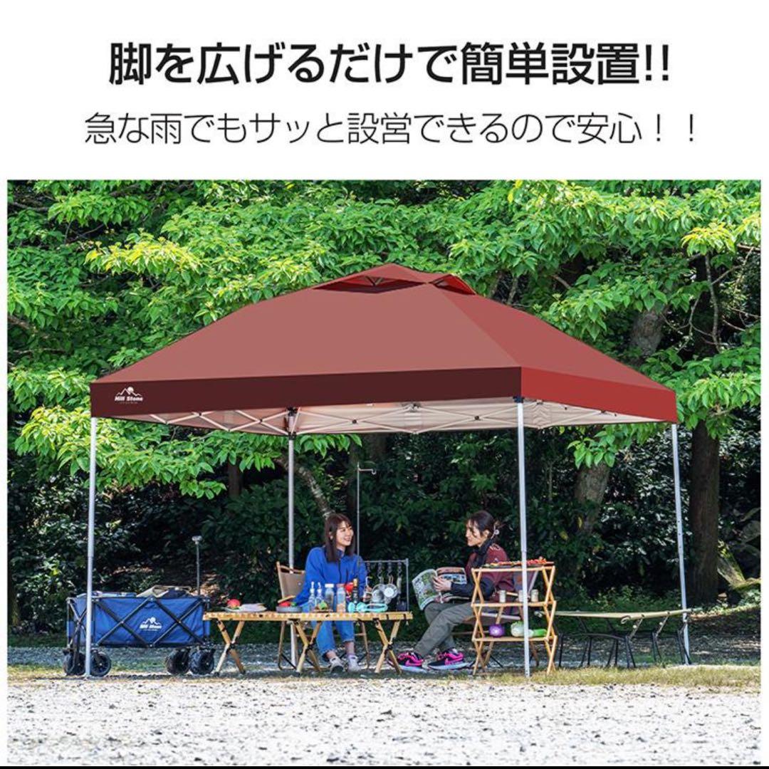 グレー　テント