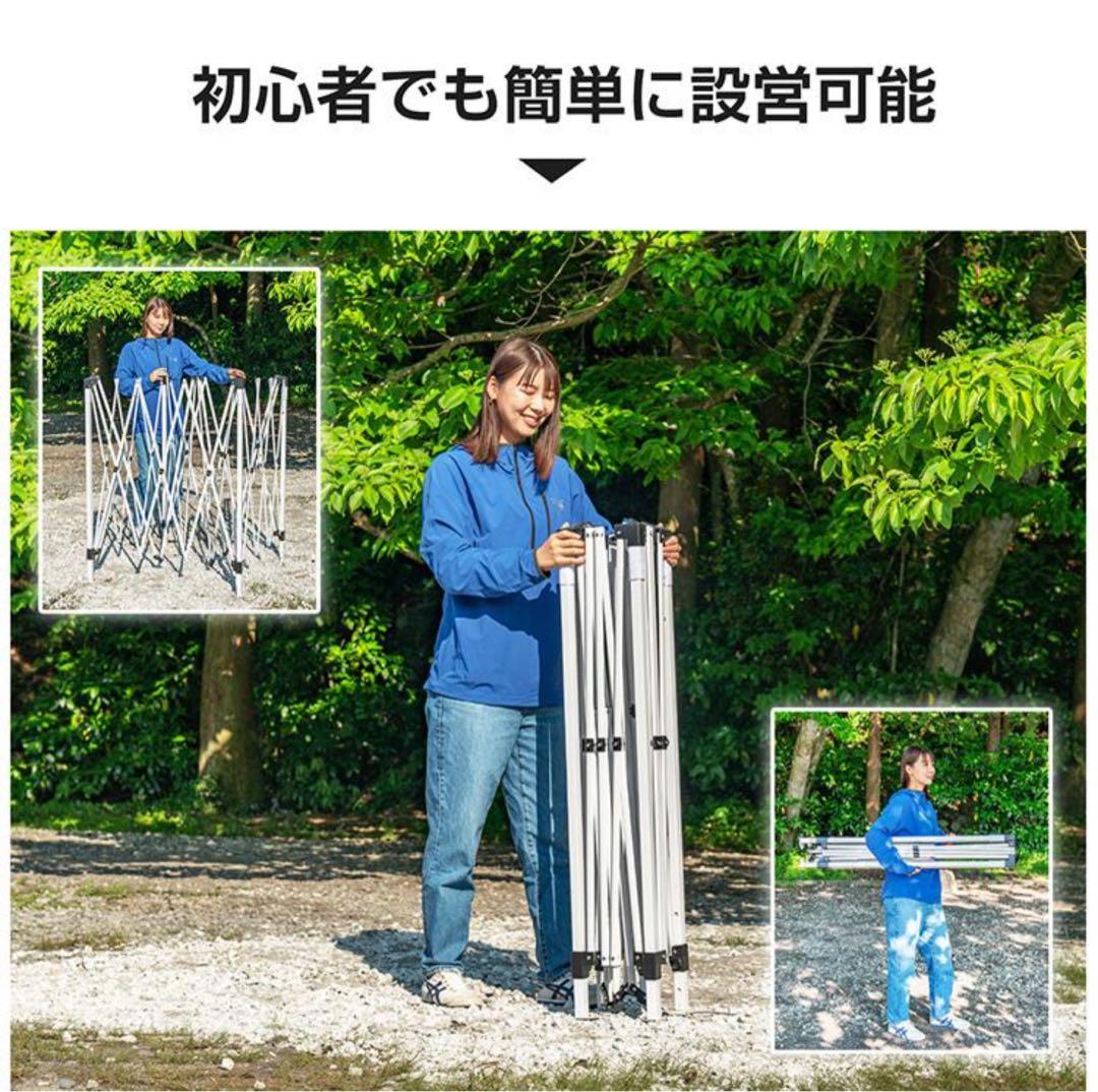 グレー　テント