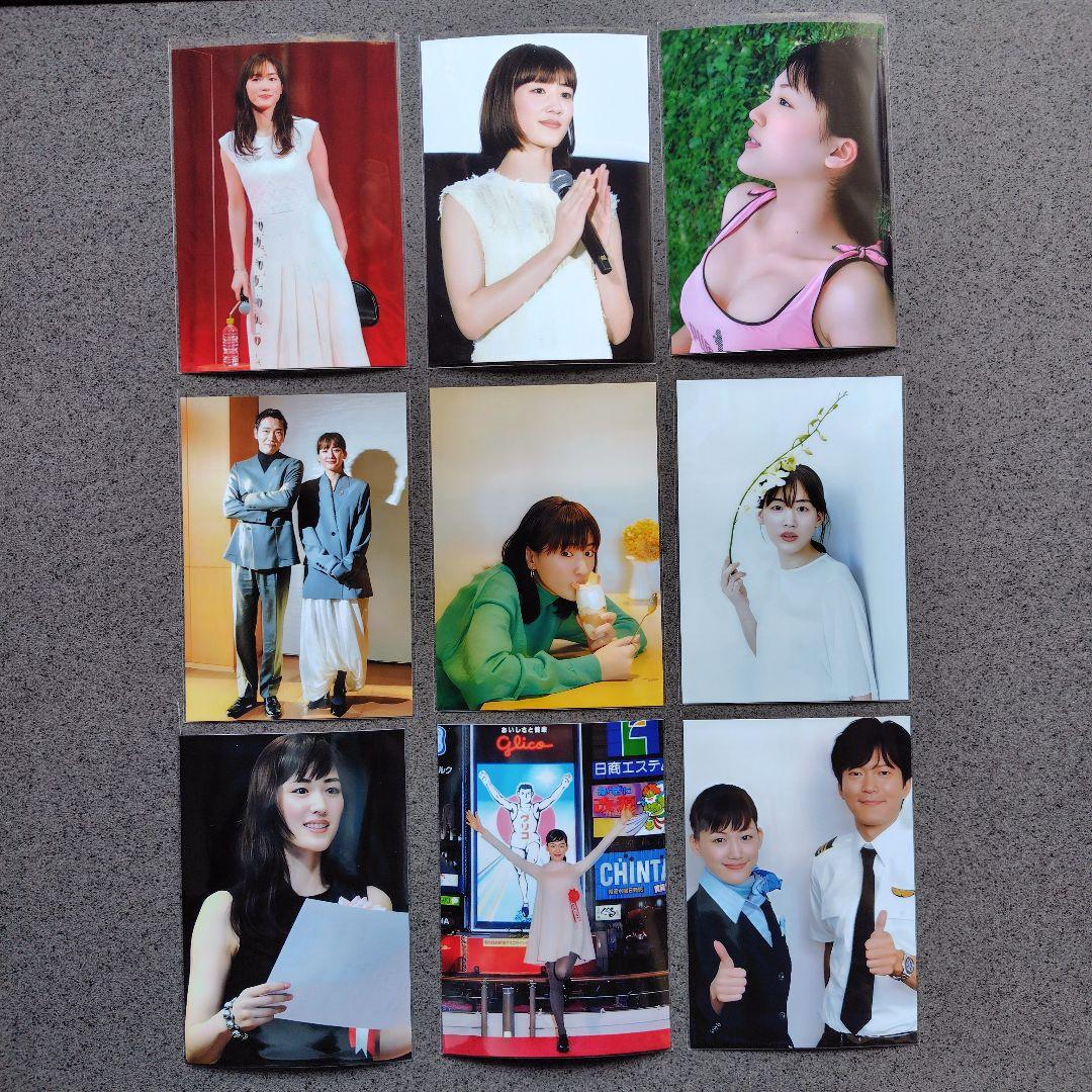 【専用】綾瀬はるか写真Lサイズ55枚