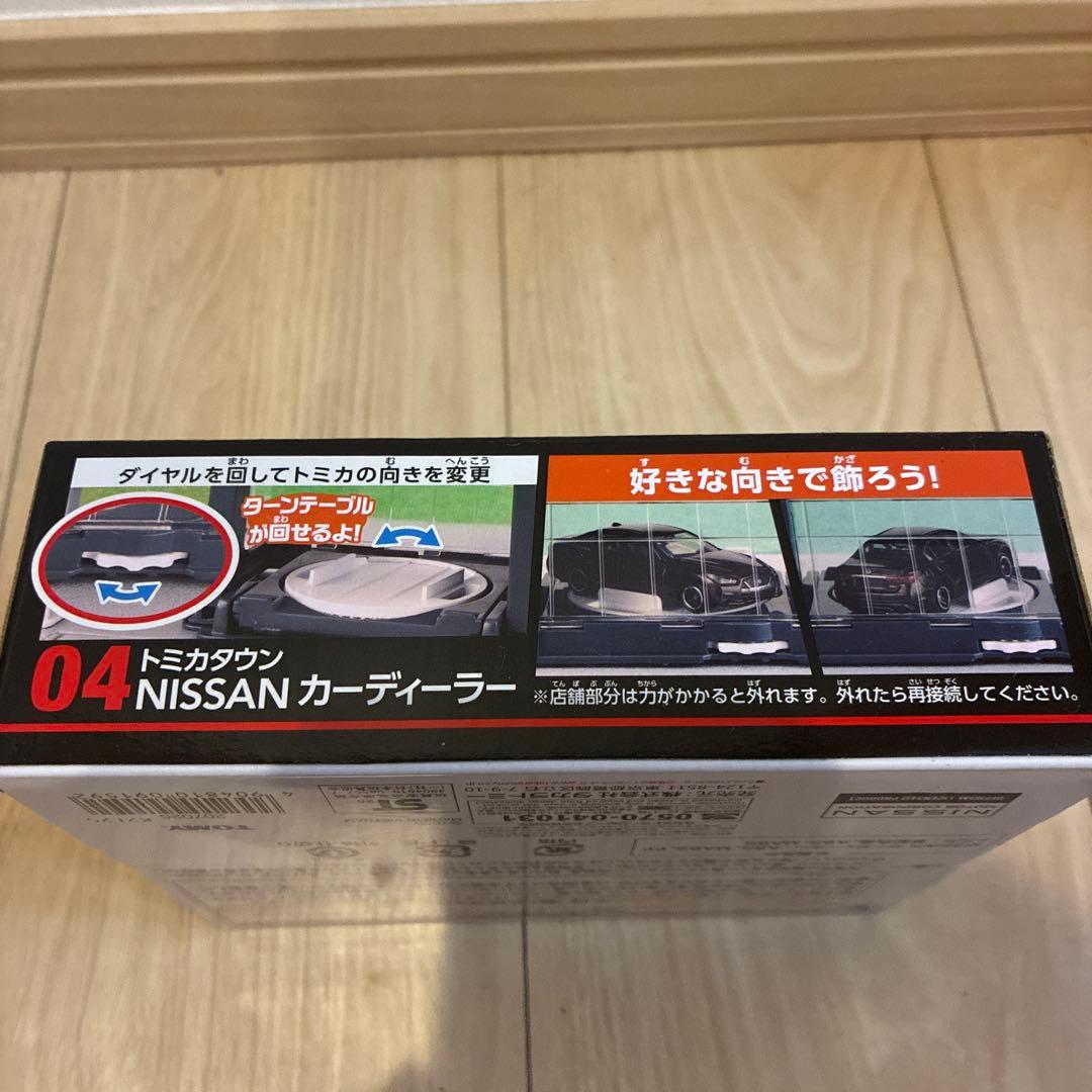 トミカくじ　第3弾　ラスト賞含む4種
