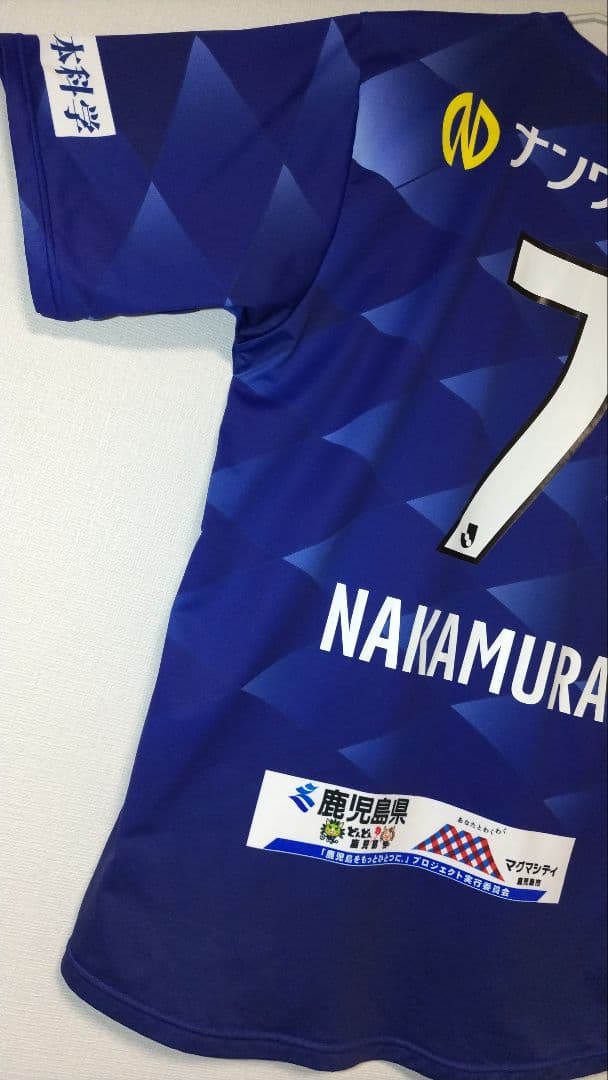 2021 鹿児島ユナイテッドFC ユニフォーム　XL中村健人
