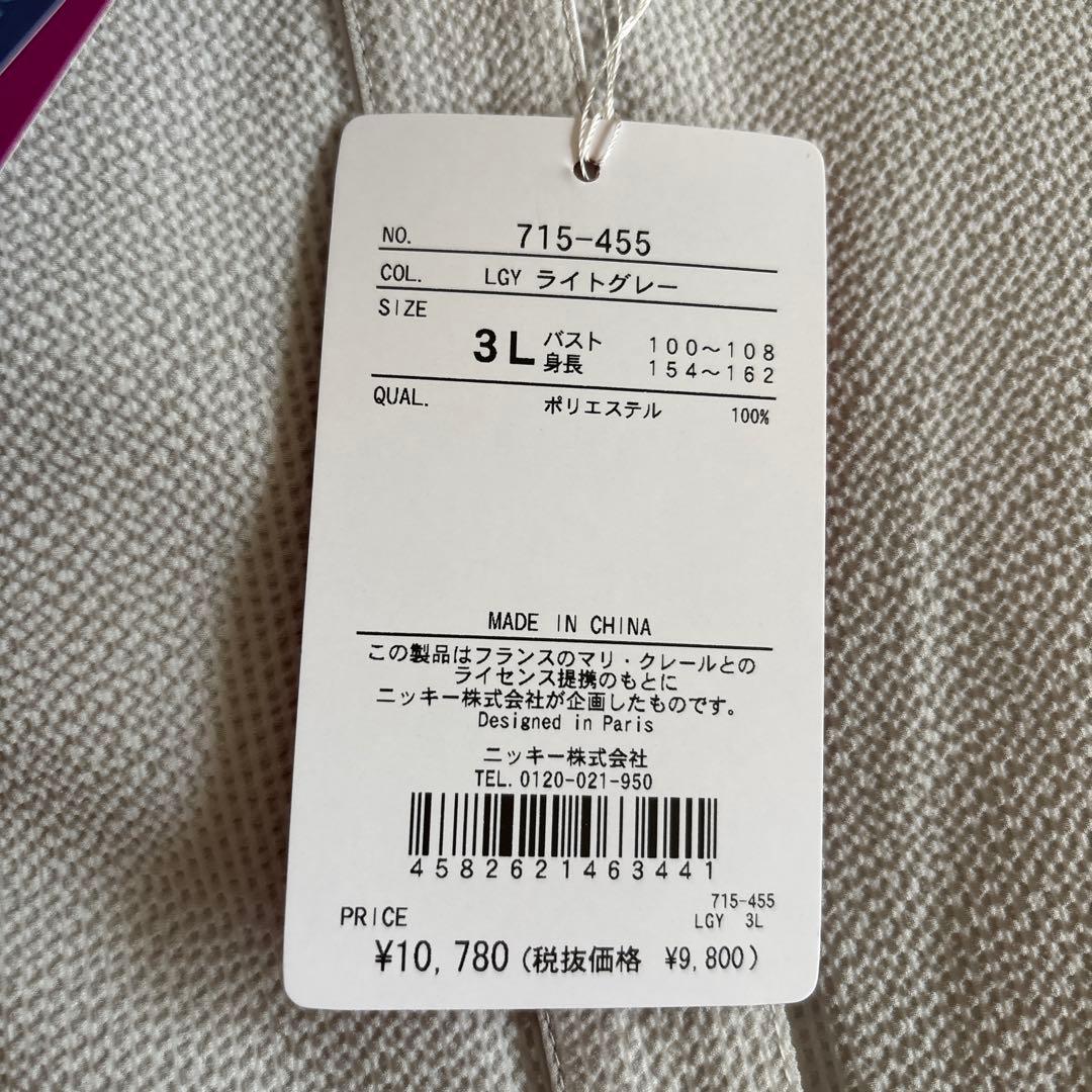 新品　マリクレール　ゴルフワンピース　3L ライトグレー　送料込み
