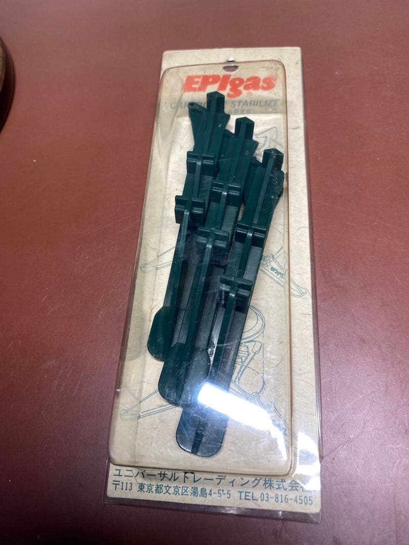 EPIgas PSS型コンロ　ガス•折りたたみ安定台付