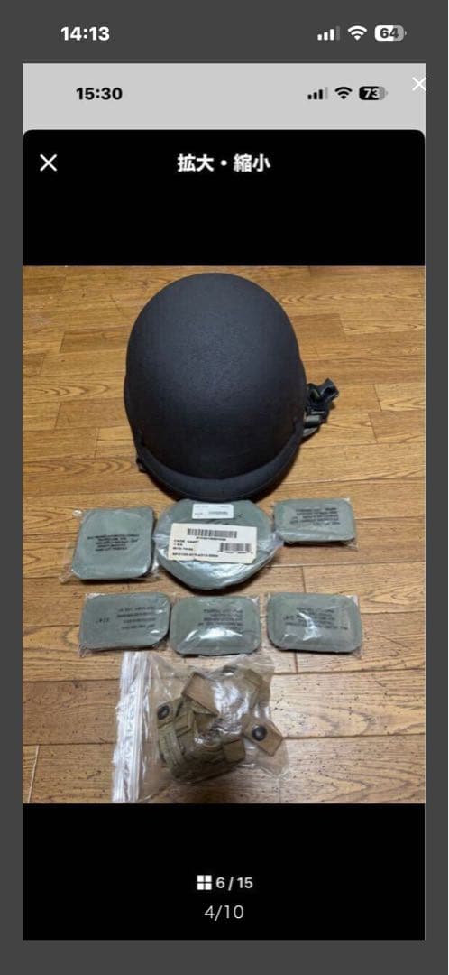 米軍実物ヘルメット