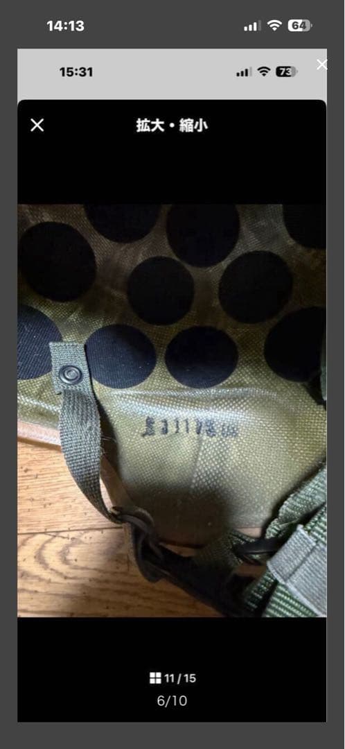 米軍実物ヘルメット