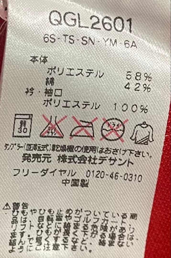 le coq sportifポロシャツ　tigoraパンツ　ゴルフウェアセット