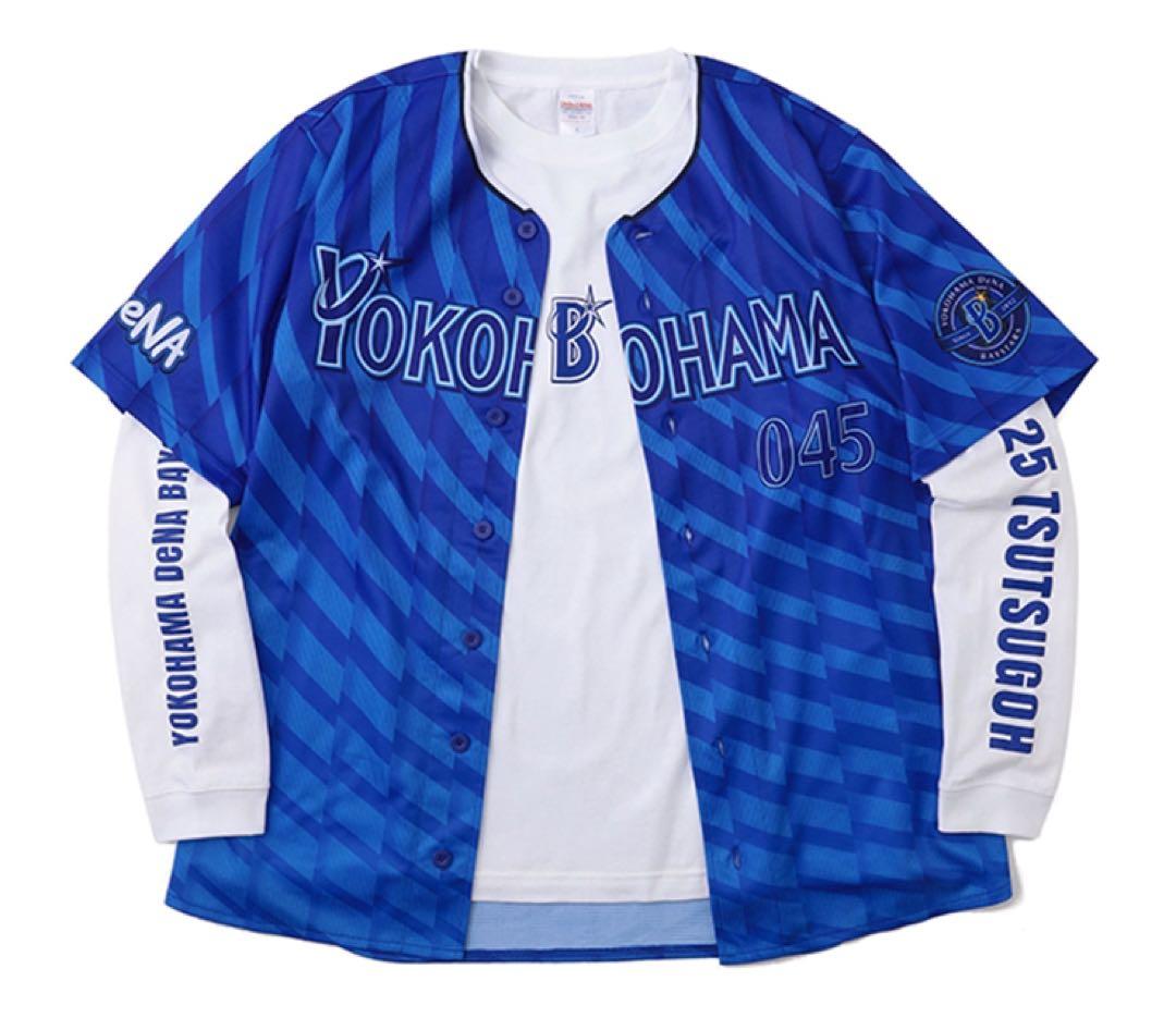 ベイスターズ　プレーヤーズロングスリーブTシャツ 松尾汐恩