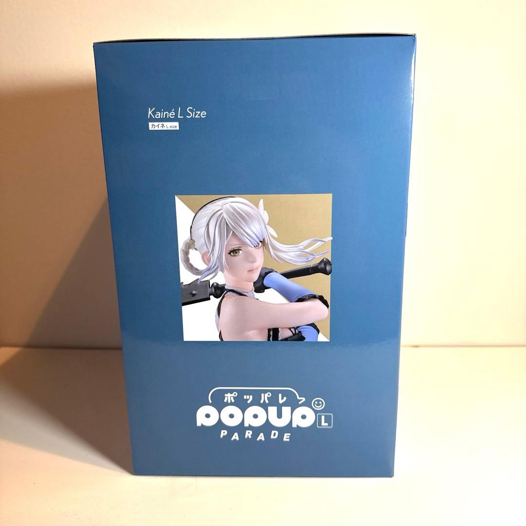NieR Automata 記念くじ A賞　カイネ フィギュア