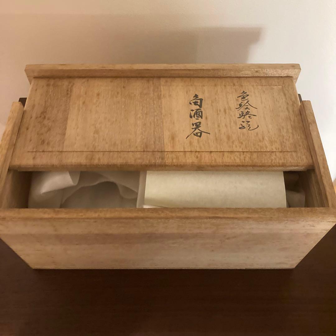 宮崎祐輔　谷鳳凰(たにほう窯) 角酒器　ラクダ　シルクロード