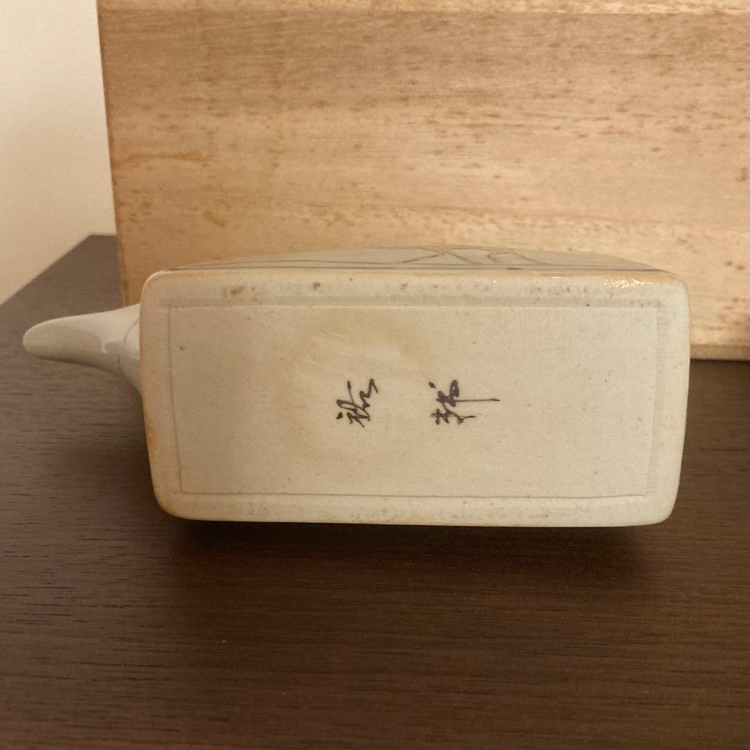 宮崎祐輔　谷鳳凰(たにほう窯) 角酒器　ラクダ　シルクロード
