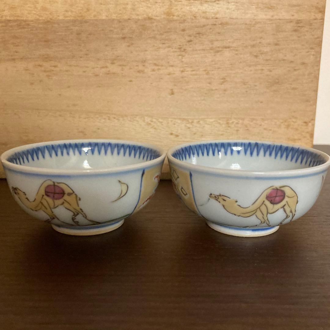 宮崎祐輔　谷鳳凰(たにほう窯) 角酒器　ラクダ　シルクロード