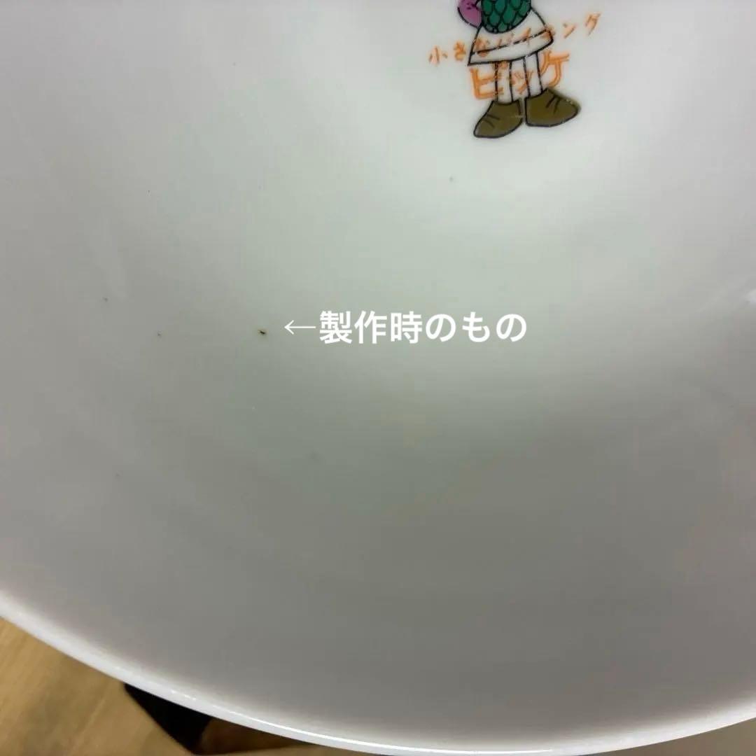 ✨昭和レトロ 小さなバイキング ビッケ 陶器 食器 3点 NIKO ズイヨー