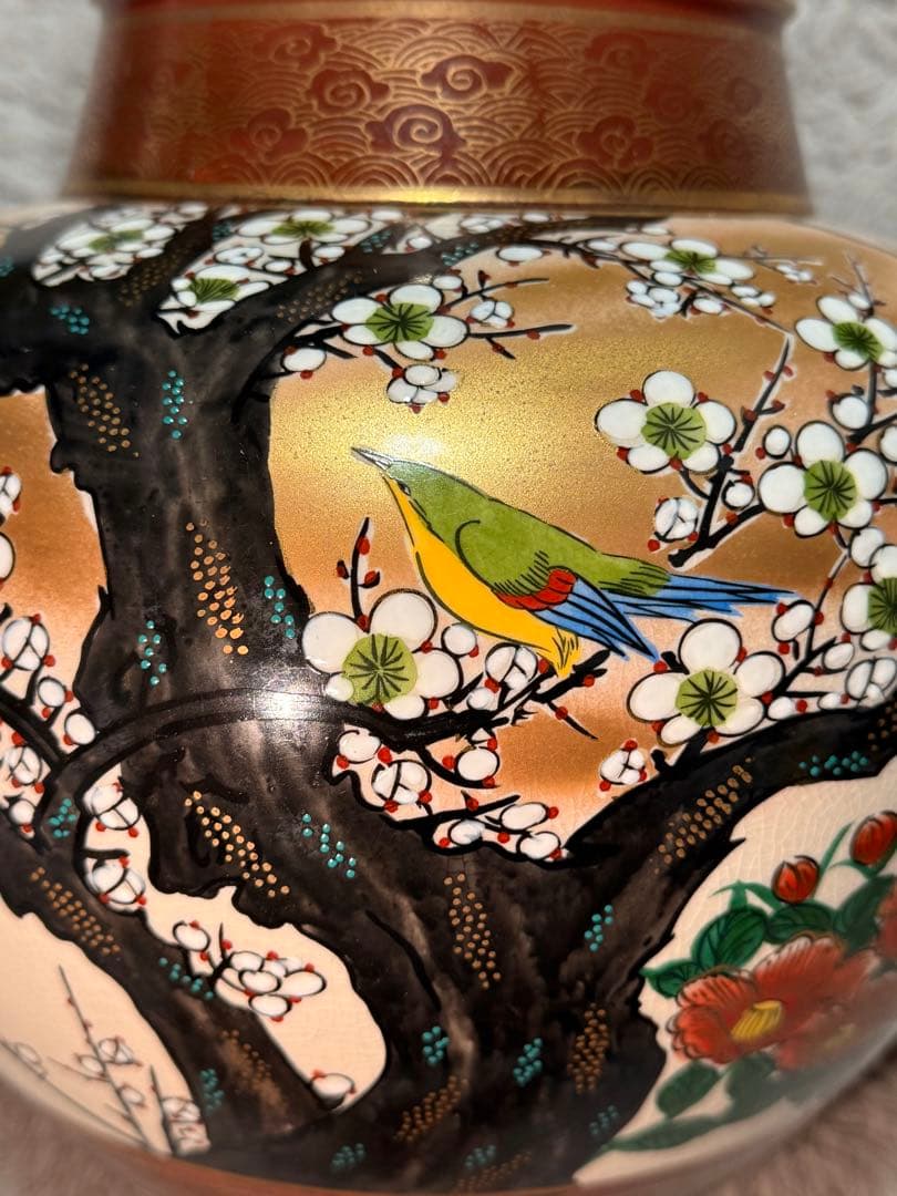 九谷焼 陶隆 作 金彩 梅に鳥図 花瓶 在銘 共箱なし 和風インテリア
