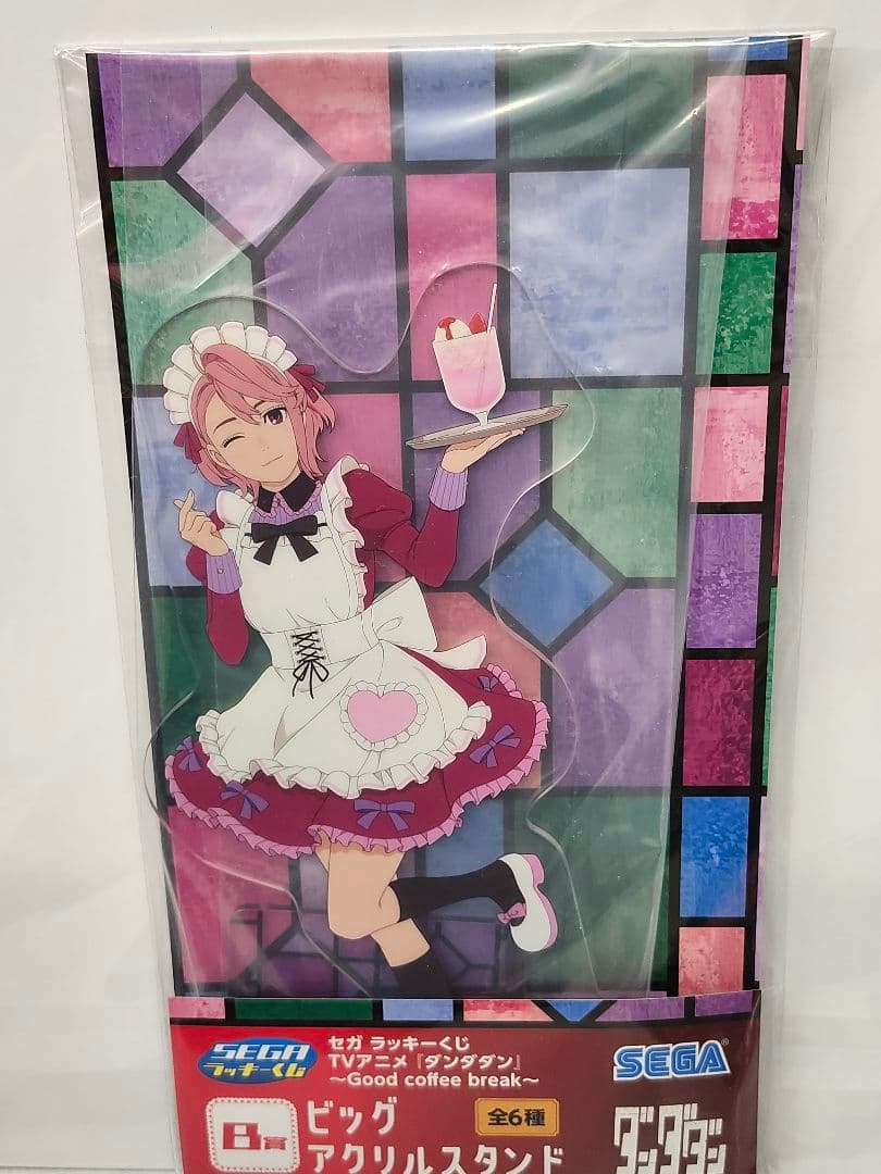 ダンダダン B3ビジュアルボードセット
