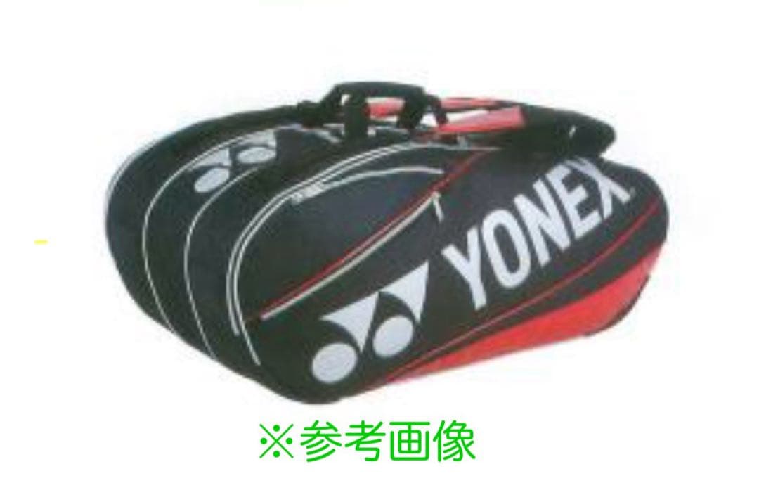 YONEX ラケットバッグ　テニス９本入