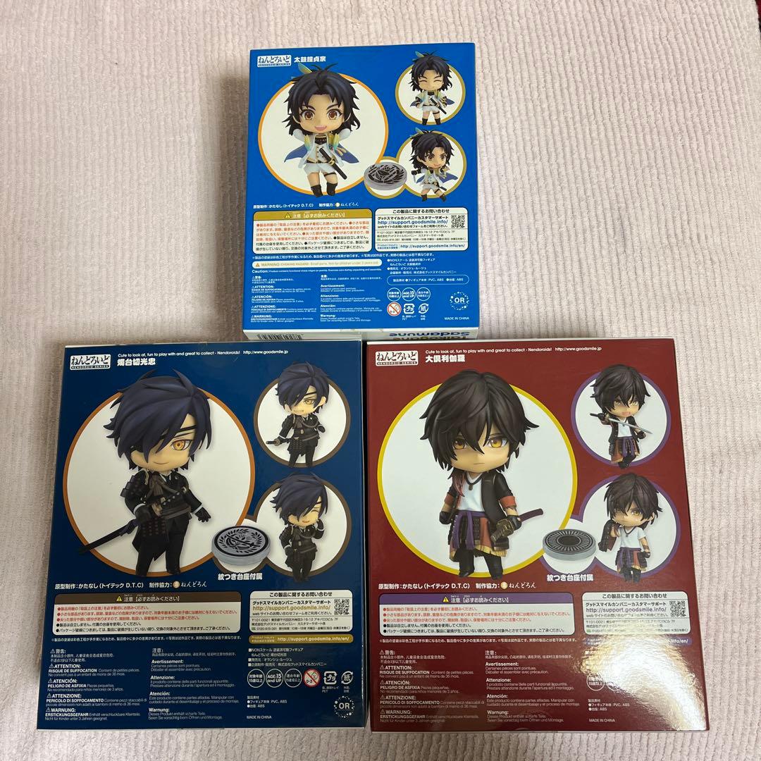 刀剣乱舞　ねんどろいど　大倶利伽羅　燭台切光忠　太鼓鐘貞宗　引っかけ　鶴丸国永