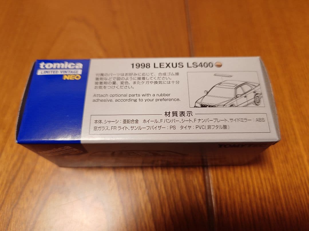 トミカリミテッドヴィンテージネオ LEXUS LS400　GOLD/BEIGE