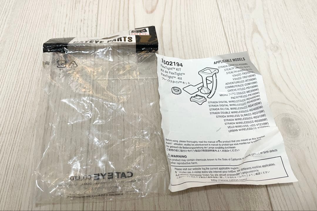 CAT EYE STRADASMART ブラケットキット サイクルコンピューター