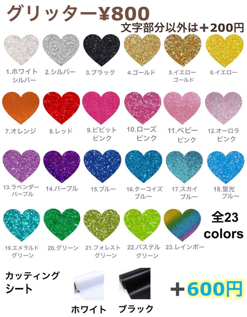 14da様　うちわ屋　名前 文字 ボード　オーダー 可愛い 連結　ハングル