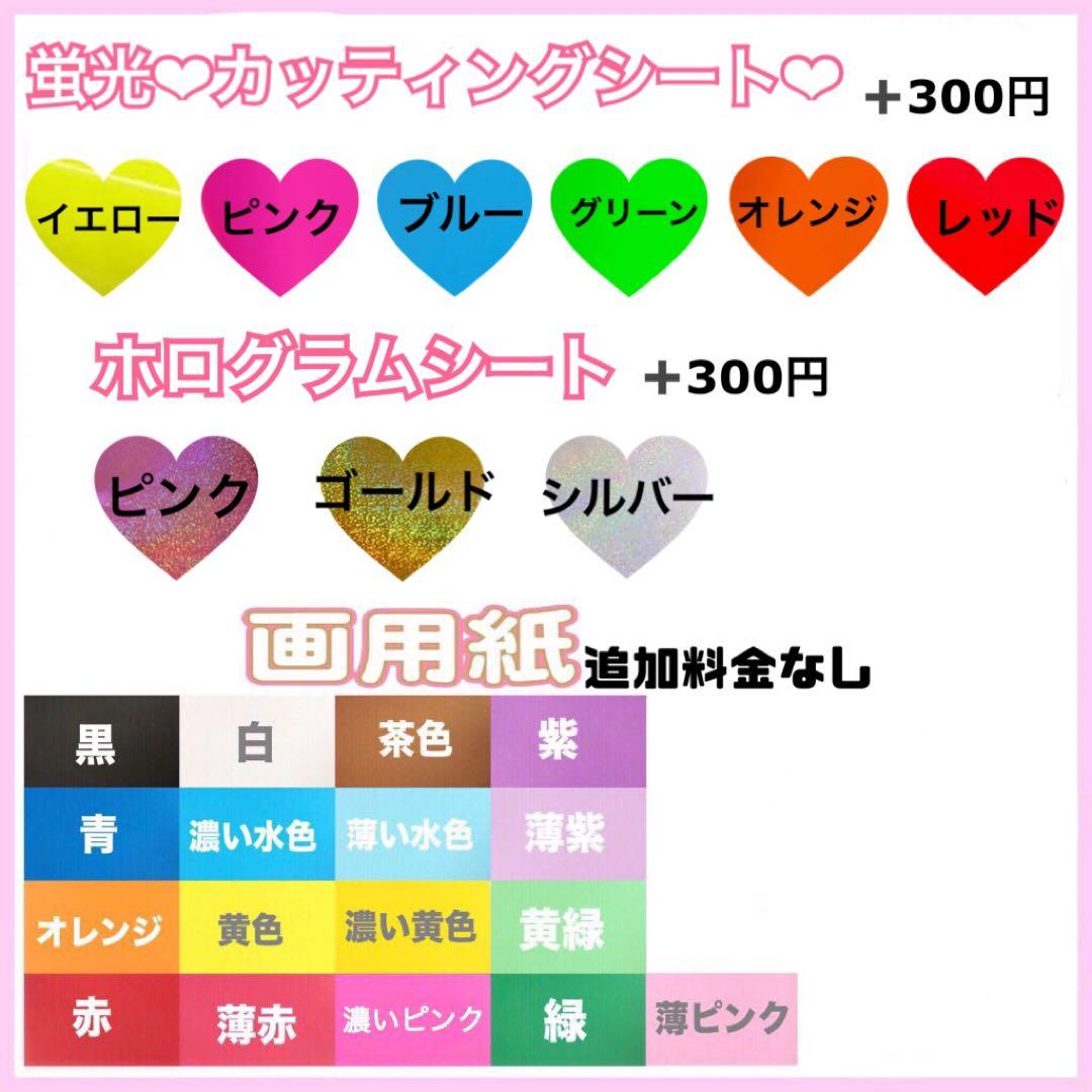 14da様　うちわ屋　名前 文字 ボード　オーダー 可愛い 連結　ハングル
