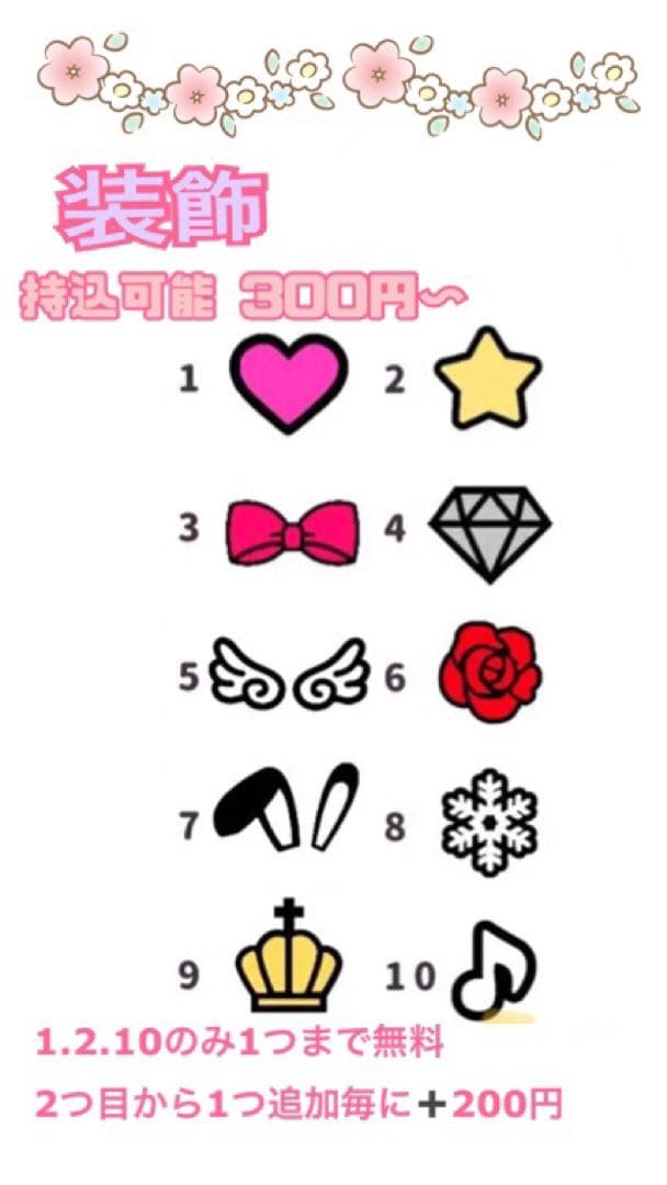 14da様　うちわ屋　名前 文字 ボード　オーダー 可愛い 連結　ハングル
