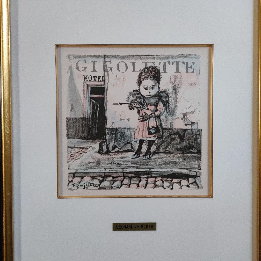 \"新品\" 藤田嗣治　木版画『小さな職業人たちより娼婦』1960年制作、共箱付