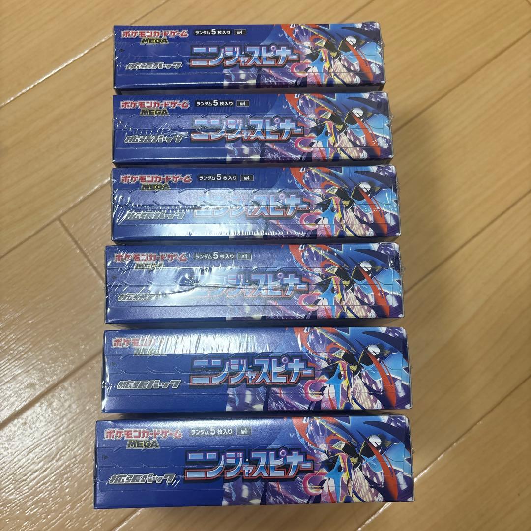 ポケモンカードMEGAニンジャスピナーBOX✖️⑥