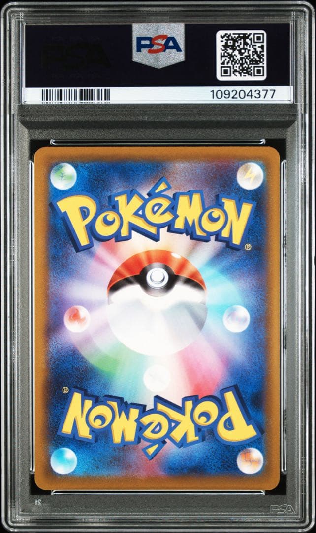 ピカチュウ CHR[S10a 073/071]psa10