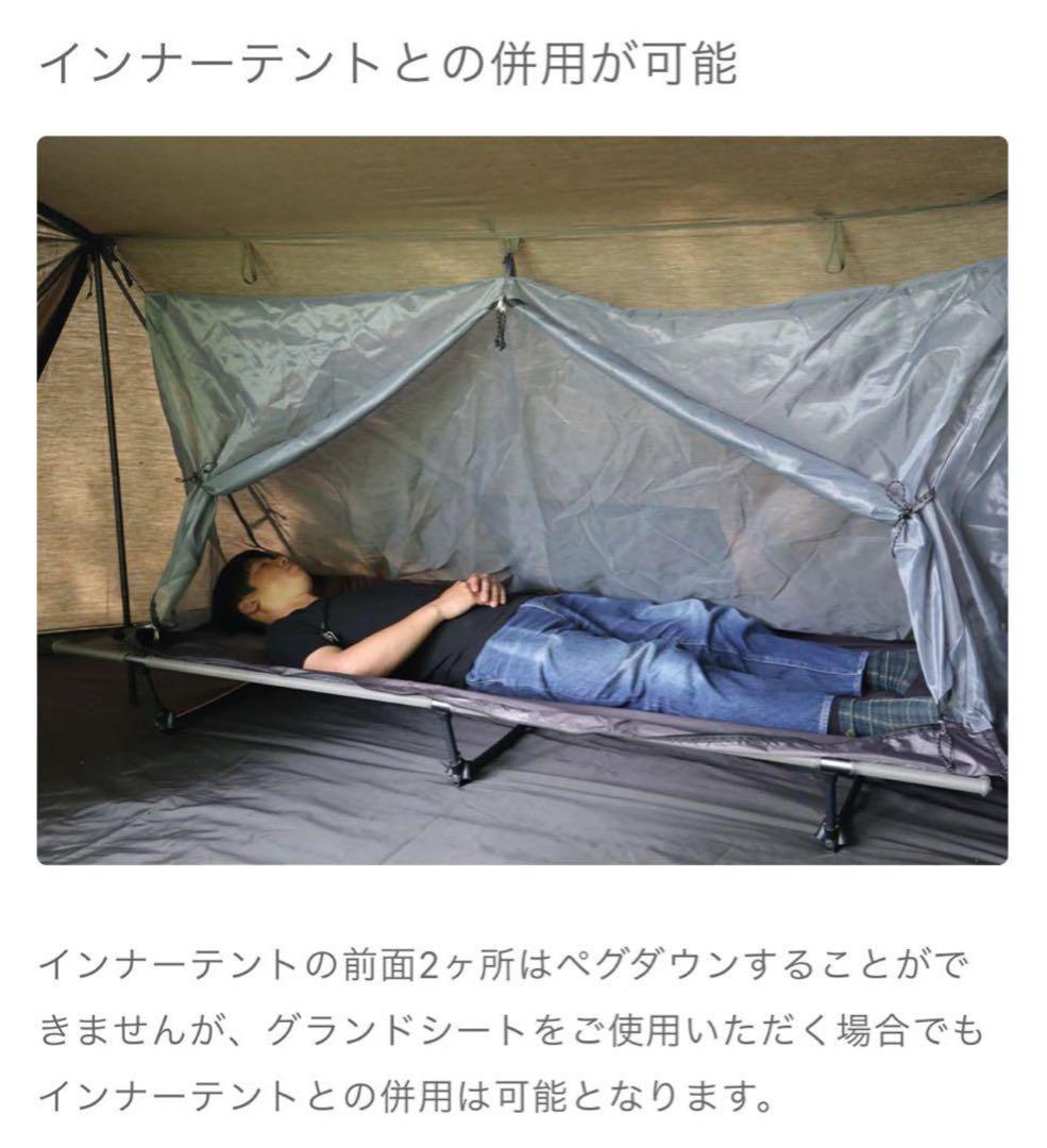 新品FUTURE FOX FOX-BASE 専用 グランドシート バスタブ型廃盤