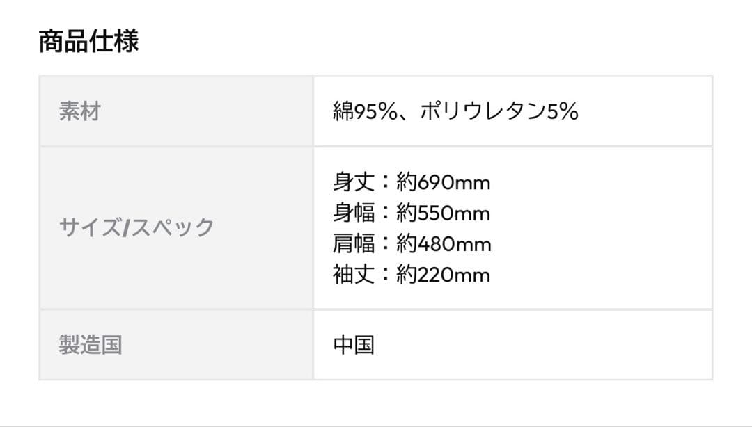 嵐　ARASHI LIVE TOUR 2026 グッズ Tシャツ
