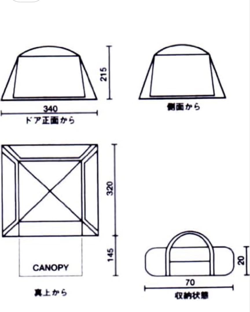 【Coleman】 コールマン スクリーン キャノピータープⅡ 未使用未開封品
