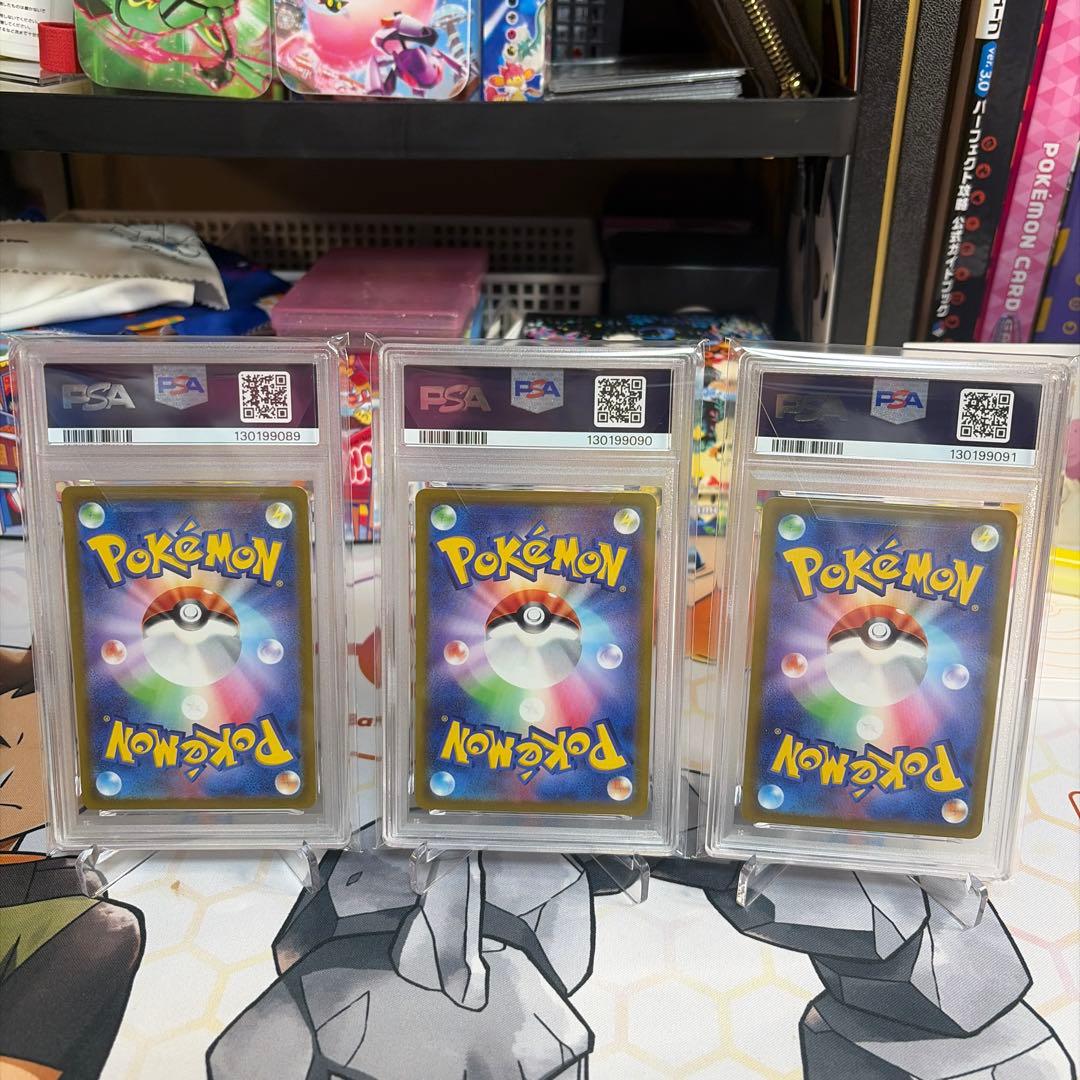 連番ピカチュウ　スカバイ　PSA10 3枚セット