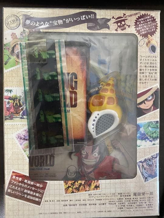 ワンピースフィルム ストロングワールド初回盤【Blu-ray未開封】