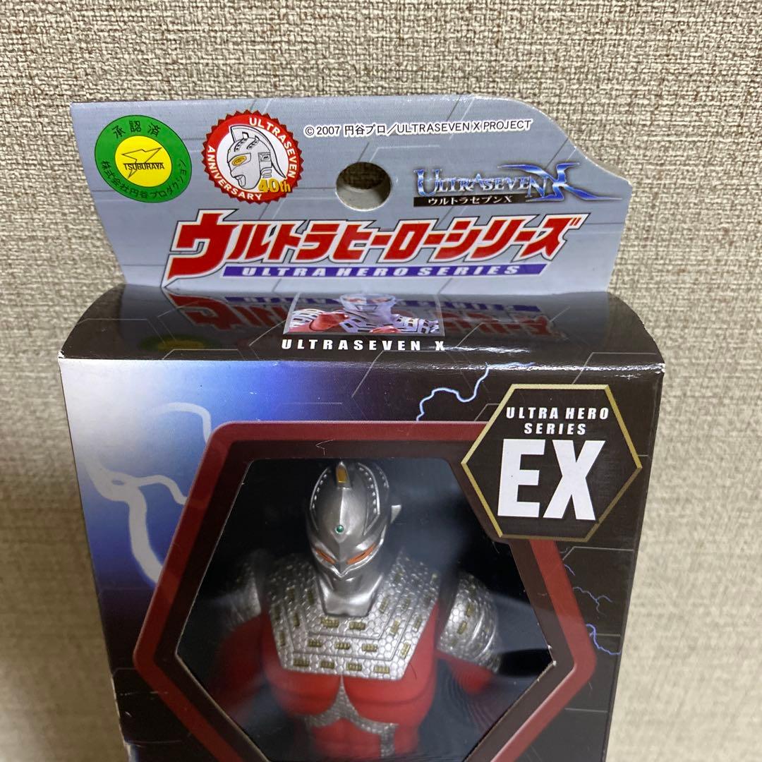 ウルトラヒーローシリーズ EX ウルトラセブンX ソフビ 外箱タグあり　レア