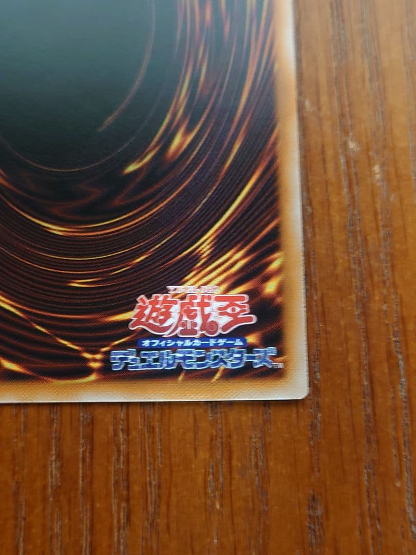遊戯王OCG リミットオーバーコレクション ザ ライバルズ未開封　3ボックス