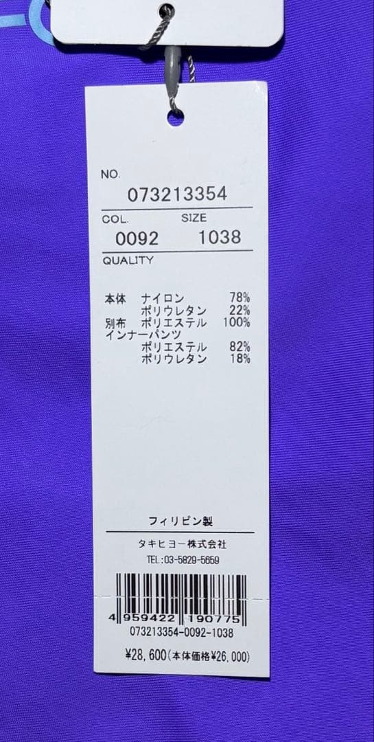 ジーフォア(GFORE) レディース プリーツスカート インナー付 ゴルフウェア