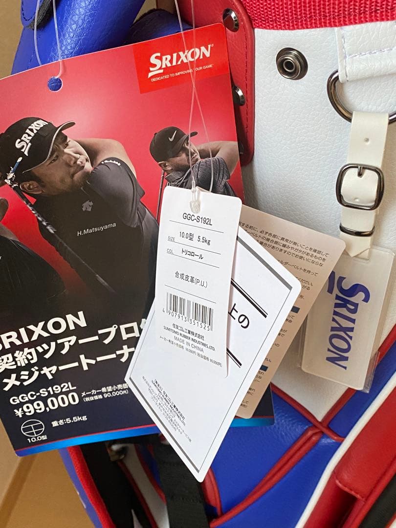 [新品タグ付き]SRIXON キャディバッグ