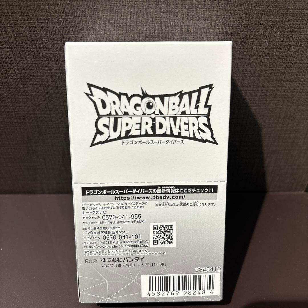 1BOX未開封12セット ドラゴンボールスーパーダイバーズ ダイバーパスポート