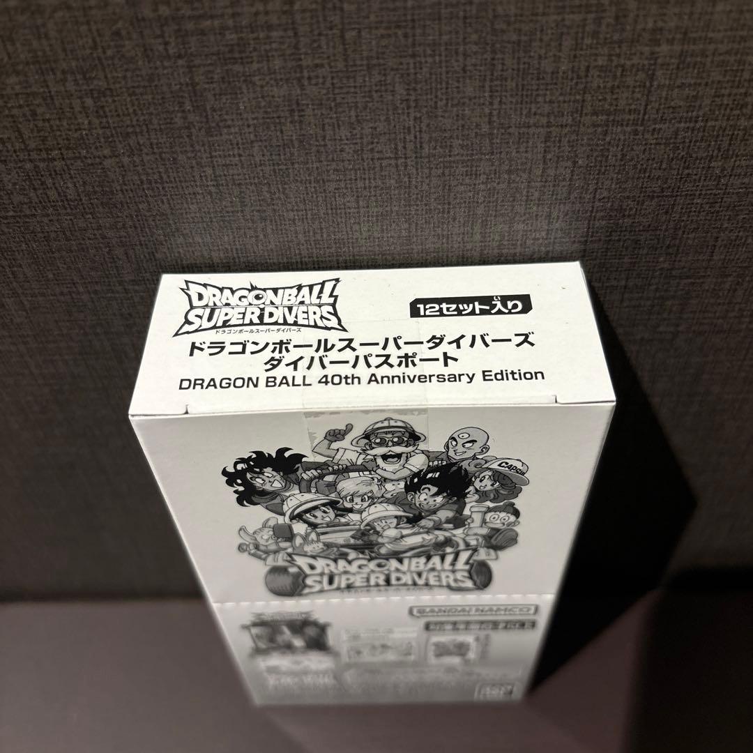1BOX未開封12セット ドラゴンボールスーパーダイバーズ ダイバーパスポート