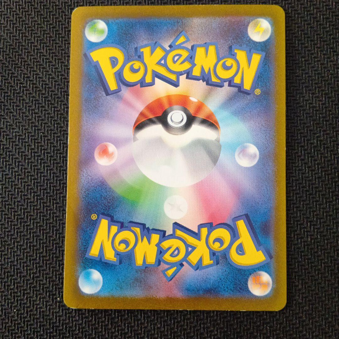 ポケモンカードまとめ売り　130枚＋即購入でおまけ53枚