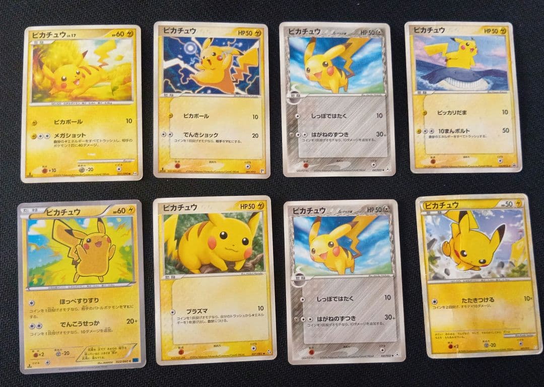 ポケモンカードまとめ売り　130枚＋即購入でおまけ53枚