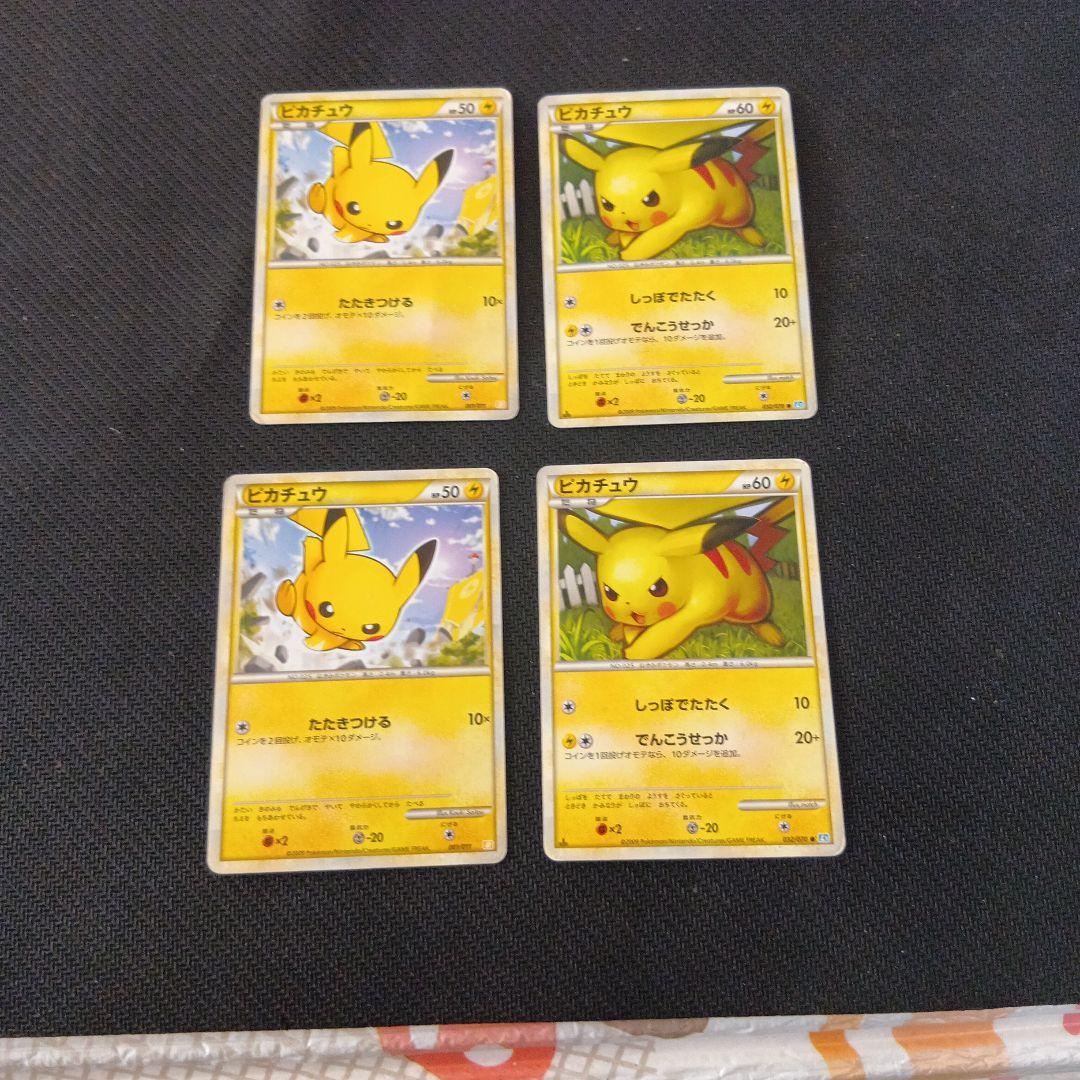 ポケモンカードまとめ売り　130枚＋即購入でおまけ53枚