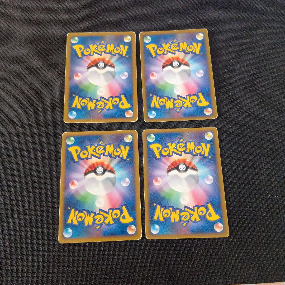 ポケモンカードまとめ売り　130枚＋即購入でおまけ53枚