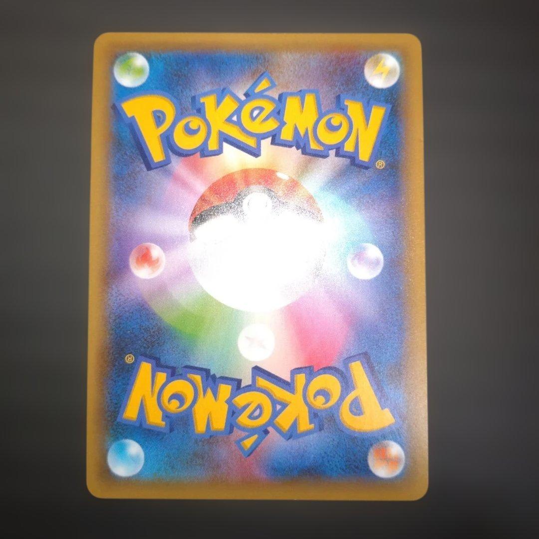 ポケモンカード　プロモ　25th 　 ひかるコイキング