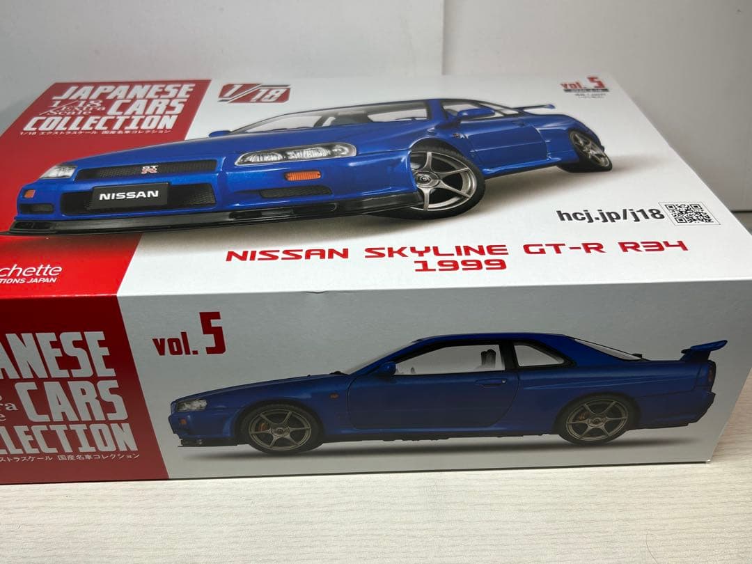 1/18 国産名車 コスモスポーツ、トヨタ2000GT、スカイラインGT-R