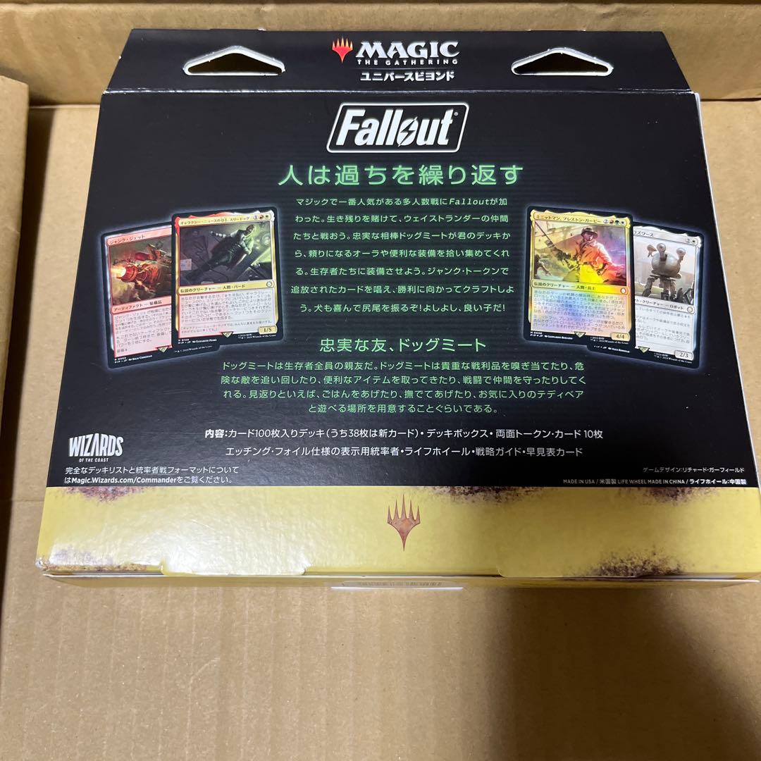 MtG Fallout 統率者デッキ『たくましき生存者たち』日本語版　新品未開封
