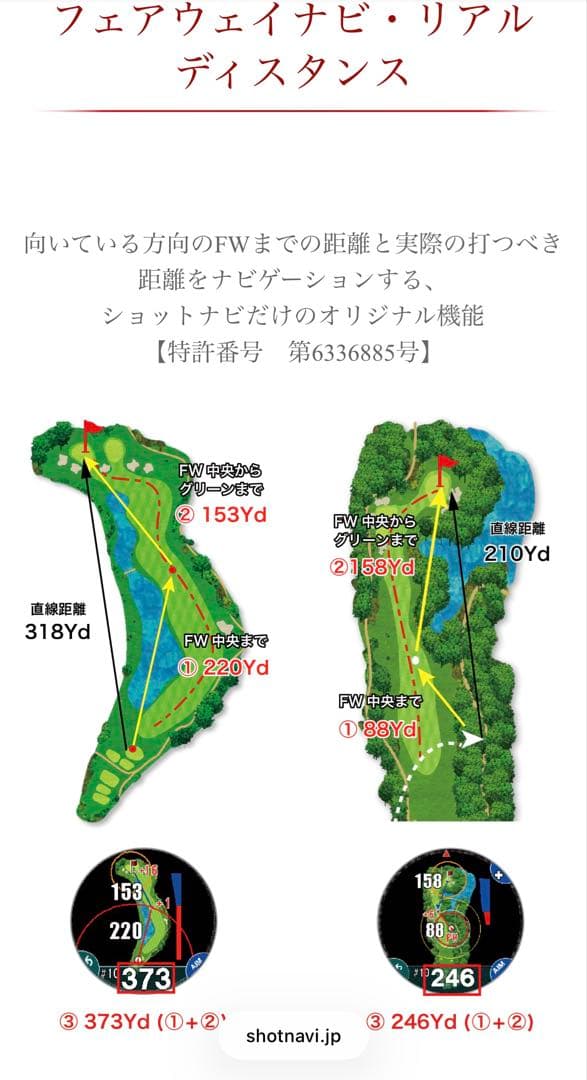 Shot Navi Evolve PRO ゴルフ GPSウォッチ 距離計