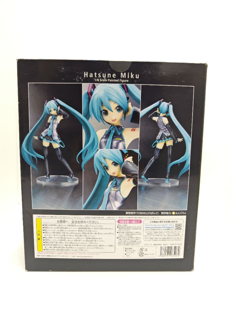 グッドスマイルカンパニー 初音ミク 1/8スケールフィギュア　未開封品