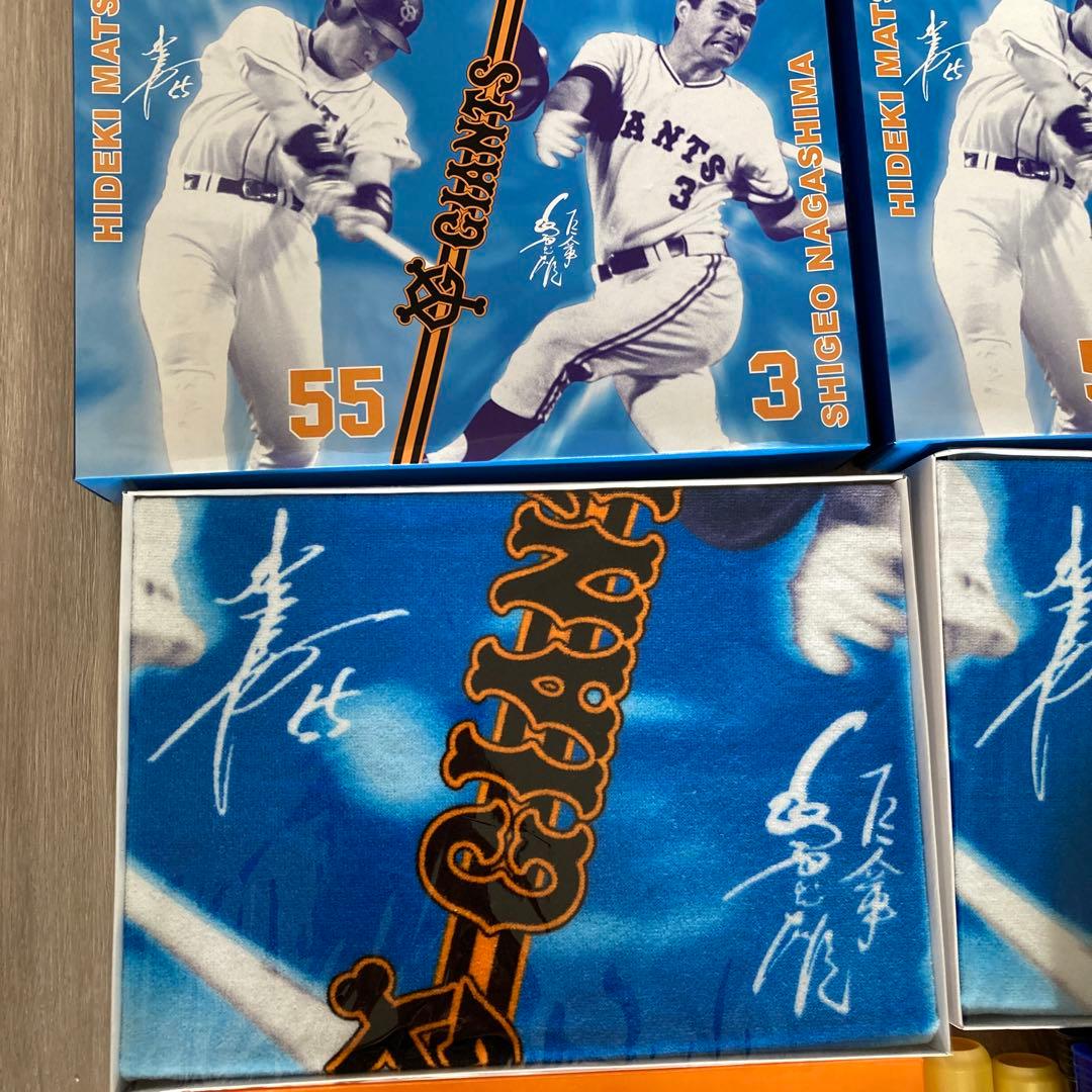 GIANTS 記念　タオル　応援グッズ　等　長嶋茂雄　松井秀喜　巨人　レア